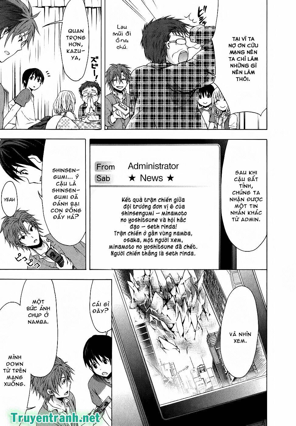 Savanna Game: The Comic Manga Chương 26 Ảnh 8