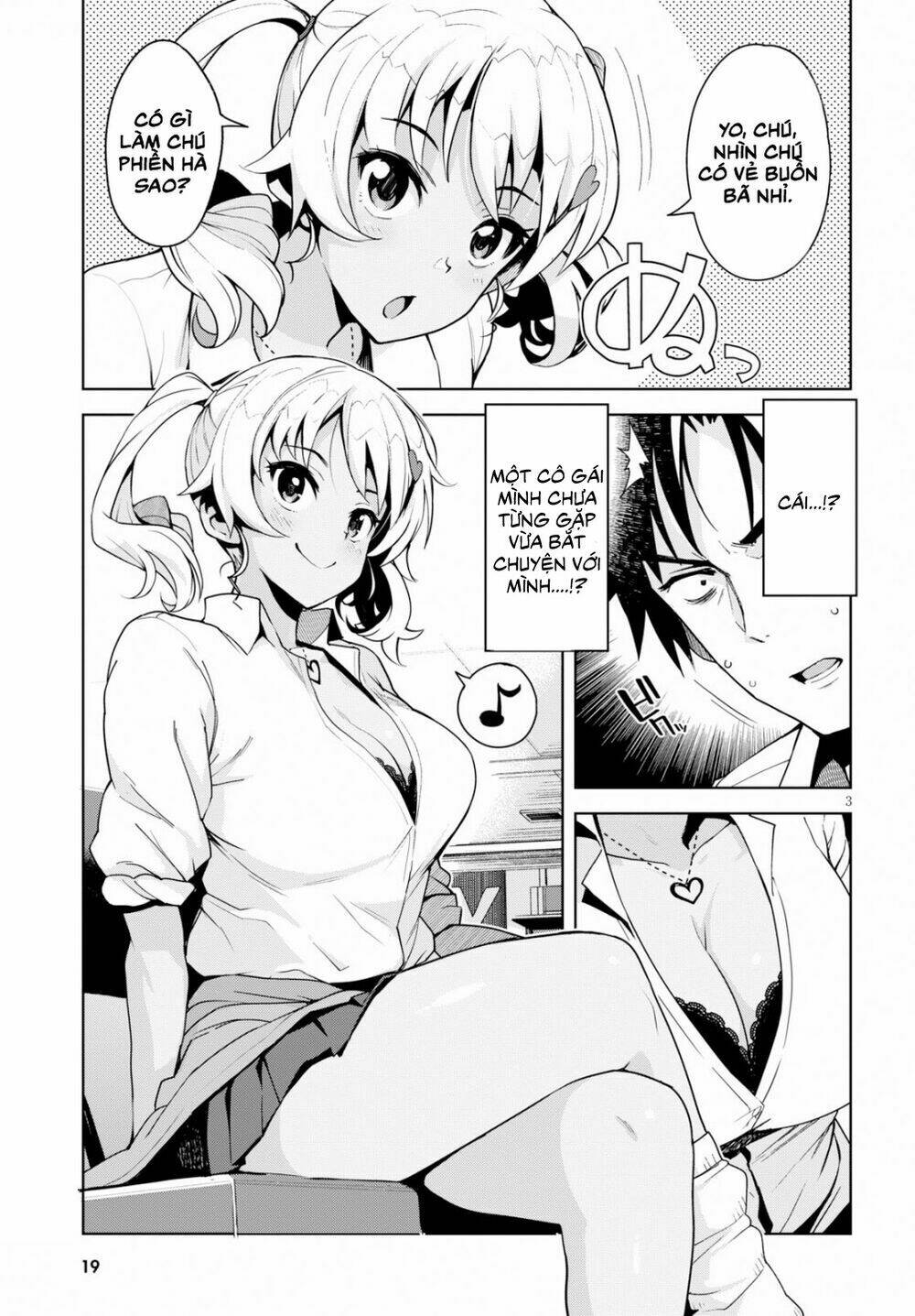 Kuro Gyaru-San Ga Kuru! Chương 1 Ảnh 6