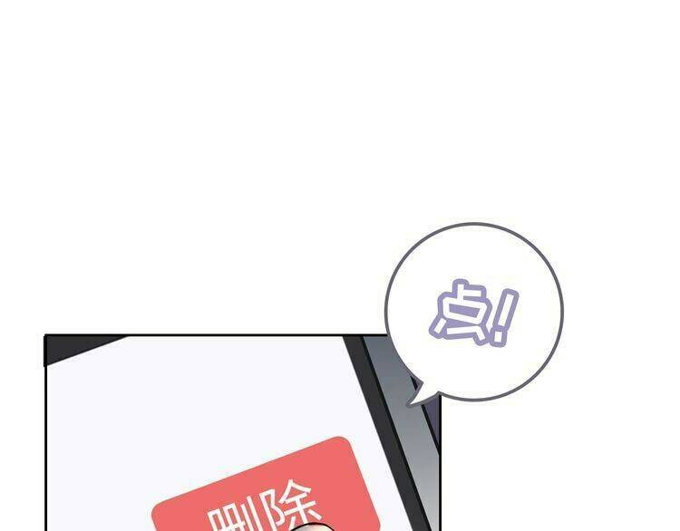 Đảo Ngược Sự Thật Chương 4 Ảnh 16