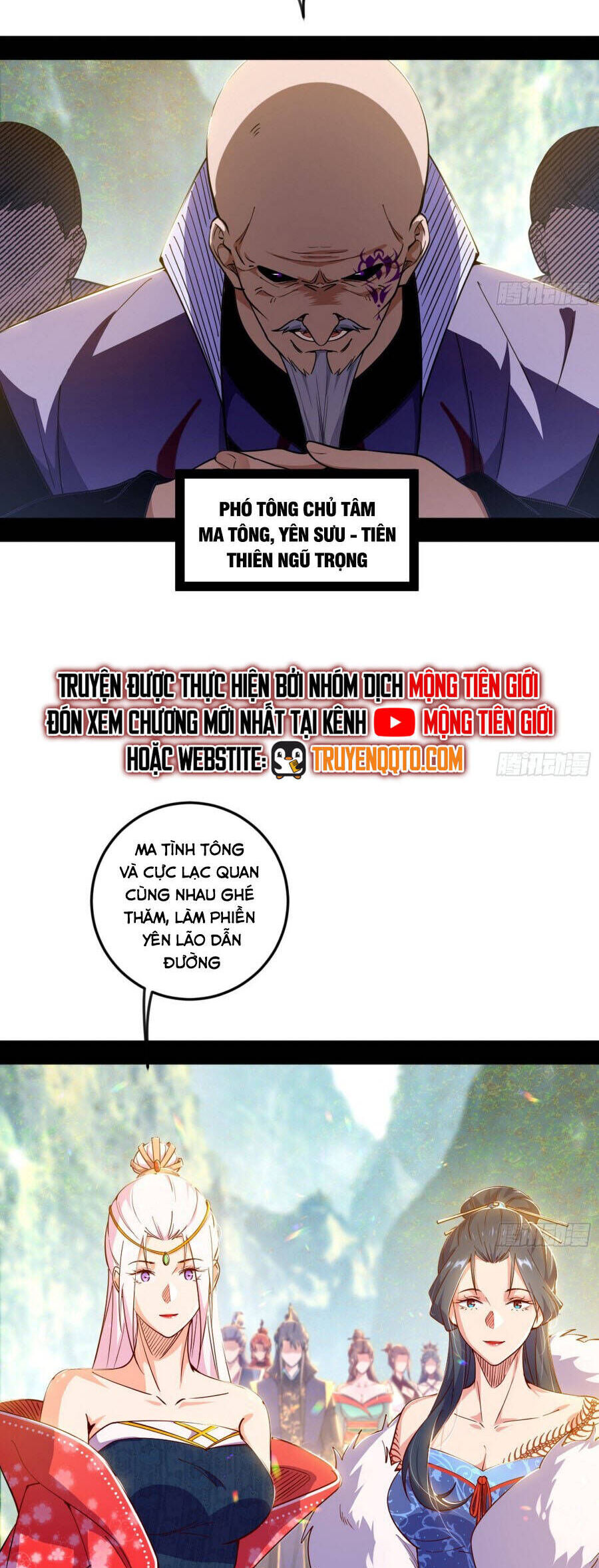 Ta Là Tà Đế Chương 554 Ảnh 5