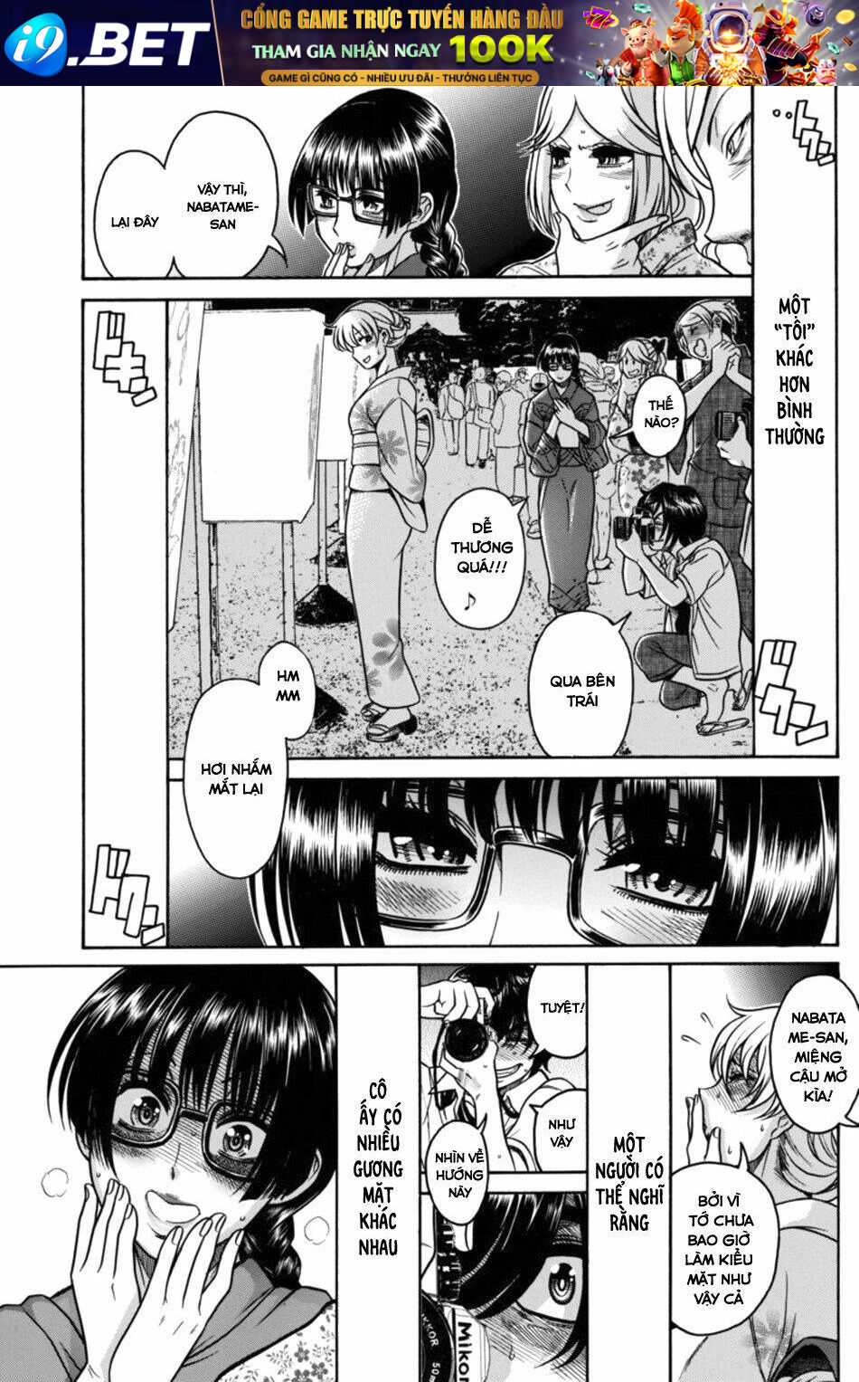 Boku Dake Shitteru Ichinomiya-San Chương 12 Ảnh 25