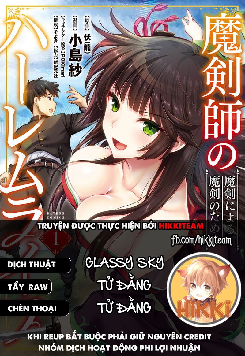 Makenshi No Maken Niyoru Maken No Tame No Harem Life Chương 17 Ảnh 3