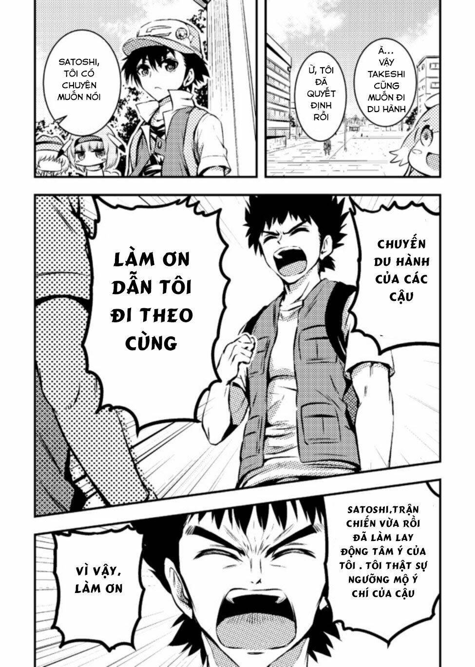 Usui Hon-Shuu No Suru Pokémon Chương 9 Ảnh 12