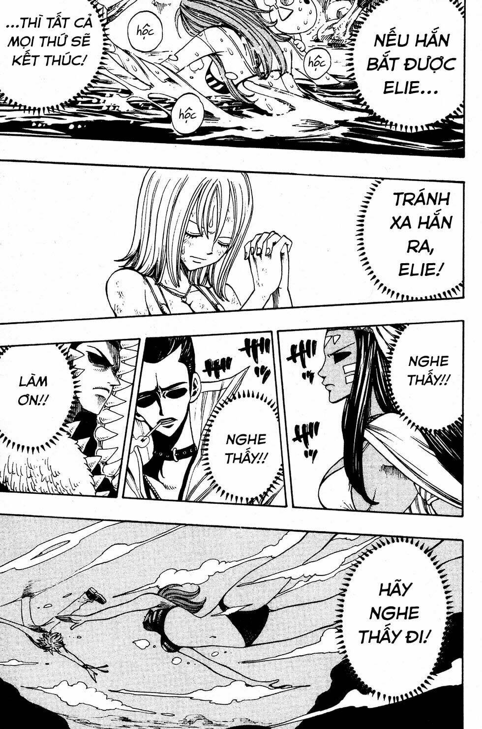 Rave Master Chương 218 Ảnh 20