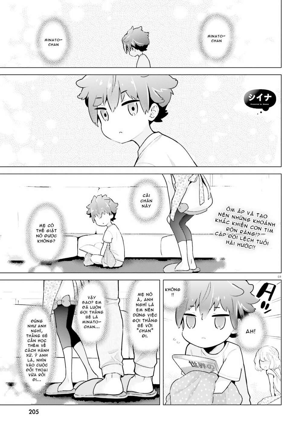 Moufu Oneesan No Atatame Kata Chương 6 Ảnh 2