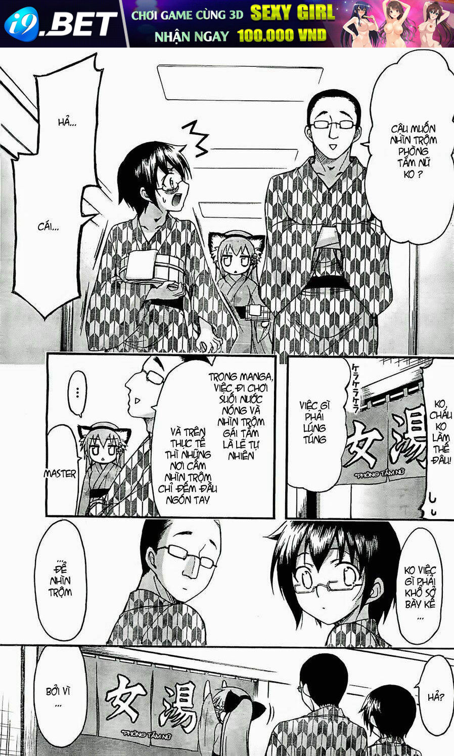 Gou-Dere Bishoujo Nagihara Sora Chương 14.5 Ảnh 13