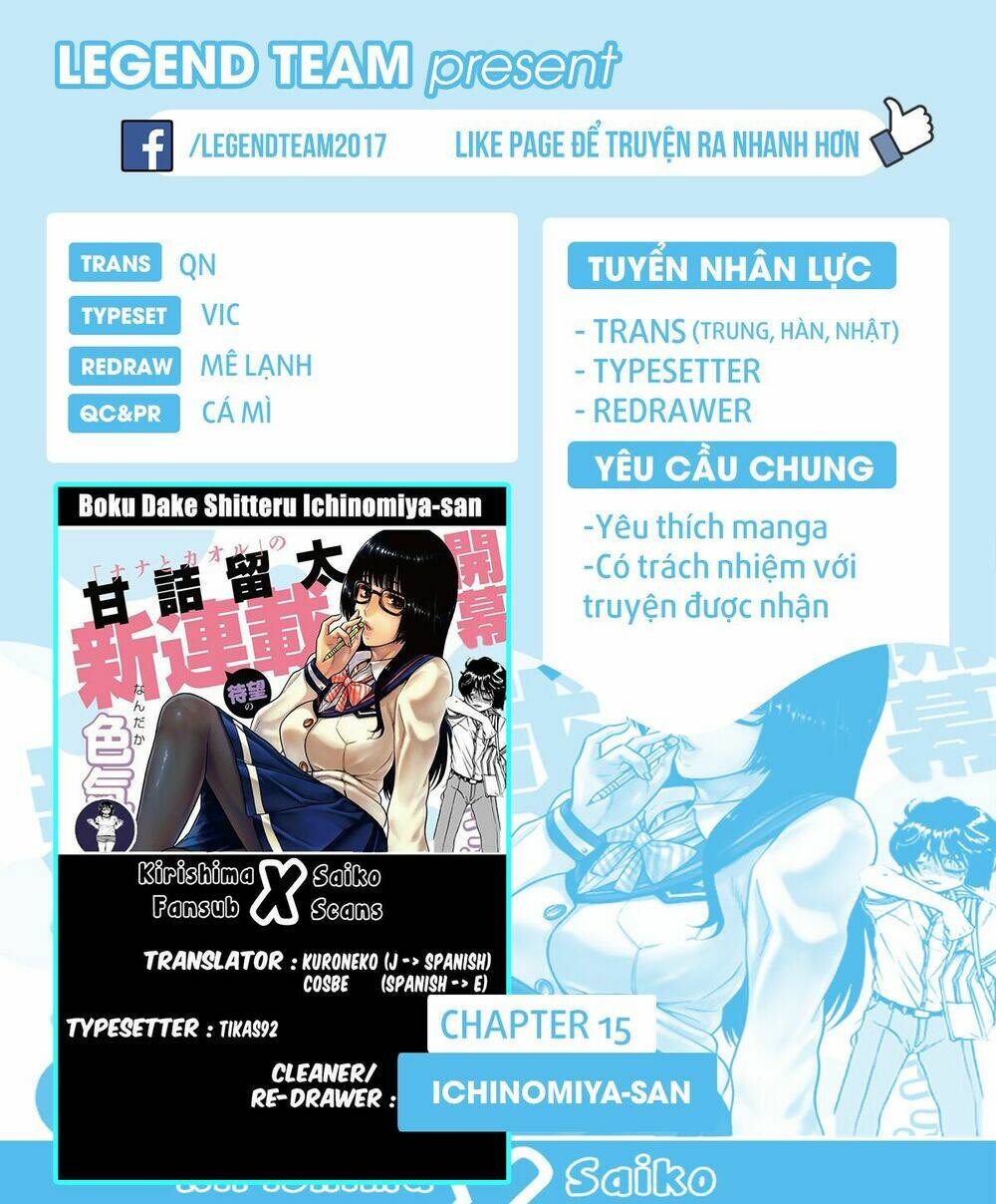 Boku Dake Shitteru Ichinomiya-San Chương 15 Ảnh 4