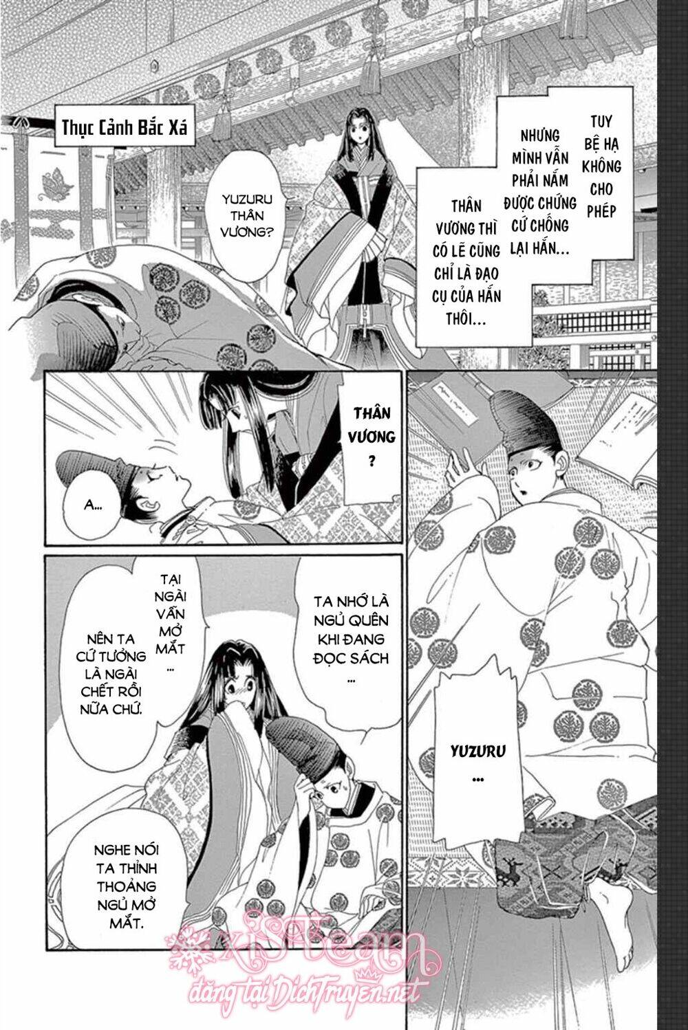 Torikae Baya Chương 48 Ảnh 20