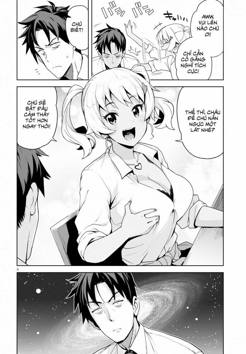 Kuro Gyaru-San Ga Kuru! Chương 1 Ảnh 11