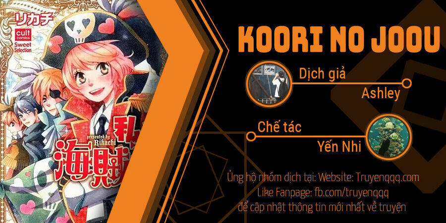Koori No Joou Chương 6.1 Ảnh 17