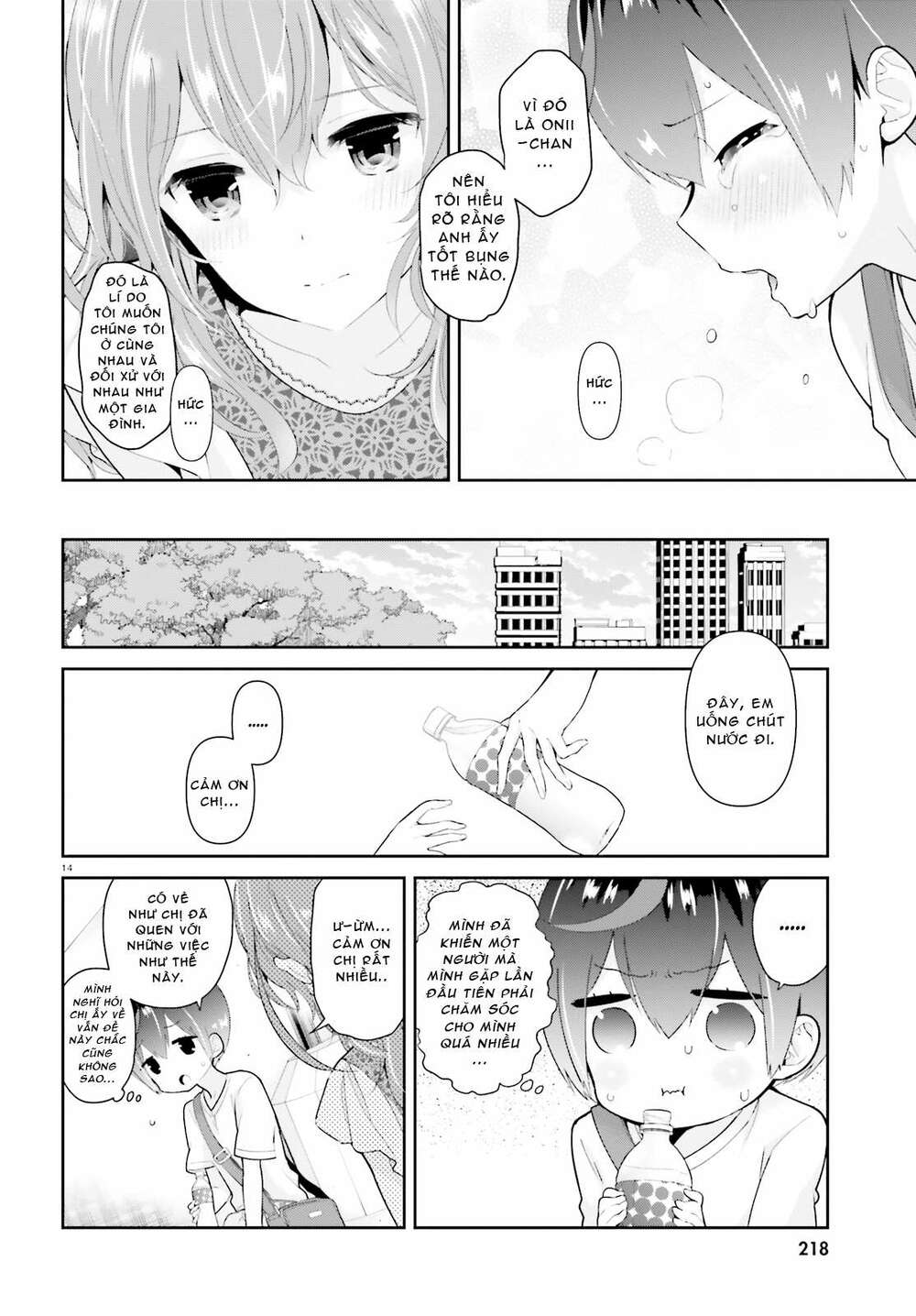 Moufu Oneesan No Atatame Kata Chương 6 Ảnh 15