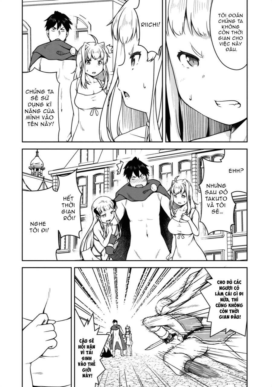 Sakyubasu Ni Tensei Shitanode Miruku O Shiborimasu Chương 20 Ảnh 12