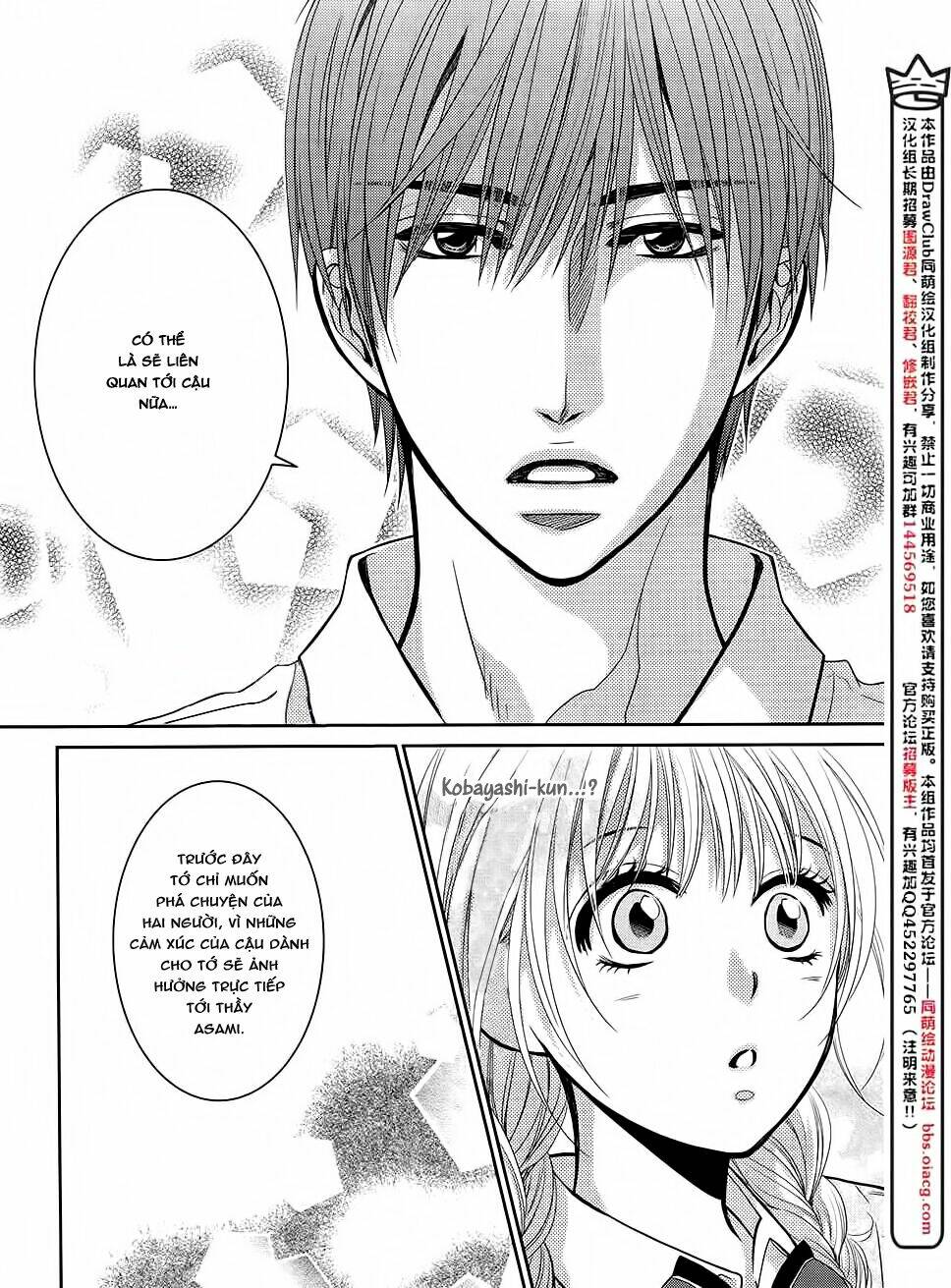 Asami-Sensei No Himitsu Chương 13 Ảnh 35