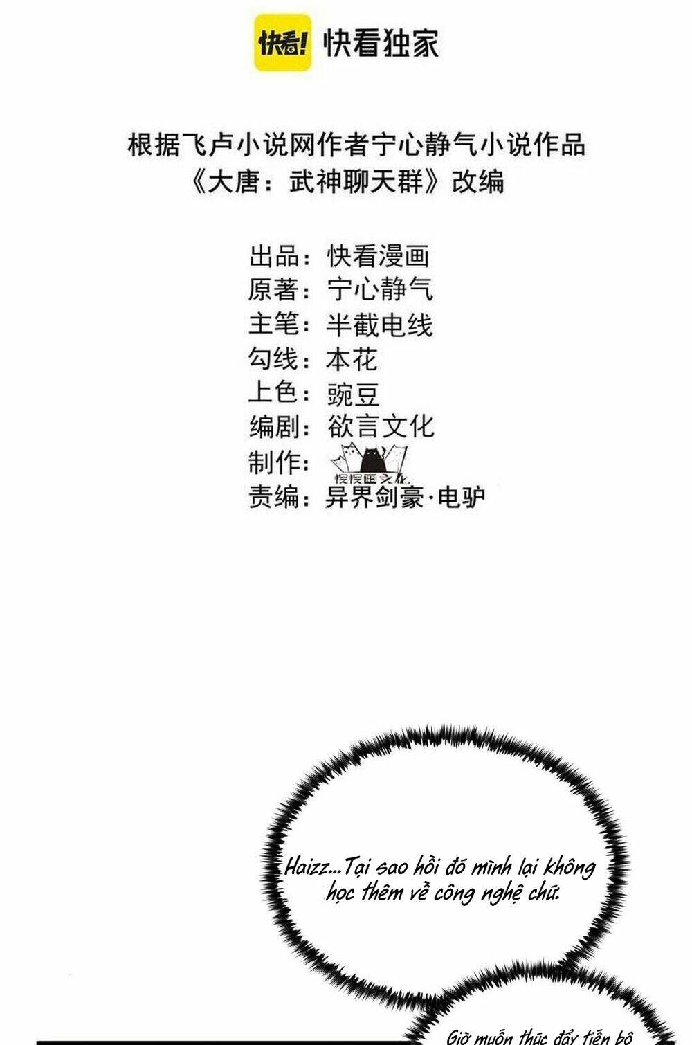 Đại Đường: Võ Thần Group Chat Chương 29 Ảnh 5