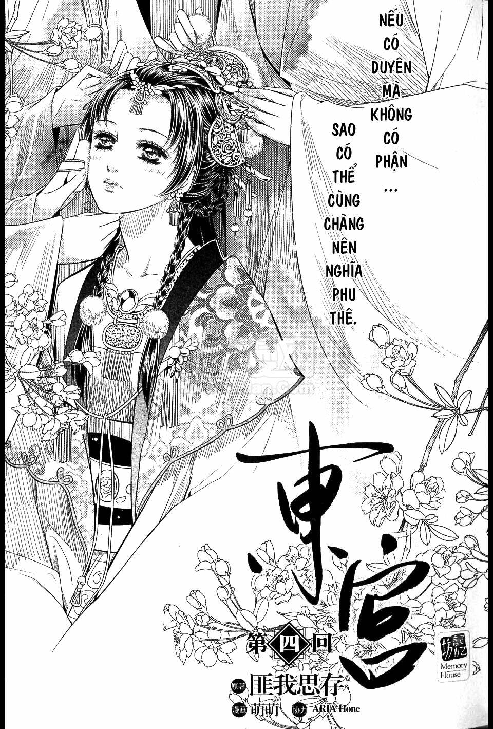 Đông Cung Chương 4 Ảnh 2