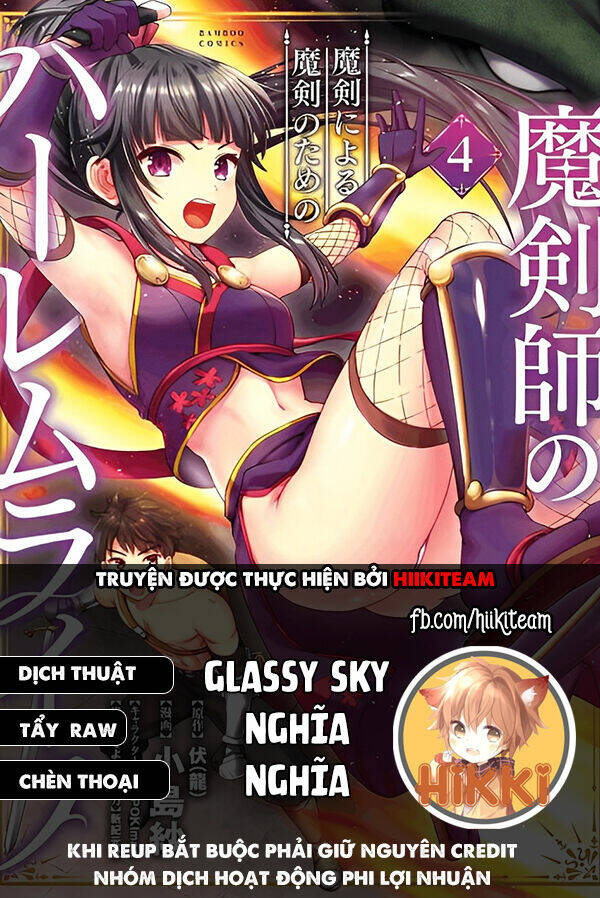 Makenshi No Maken Niyoru Maken No Tame No Harem Life Chương 23 Ảnh 2