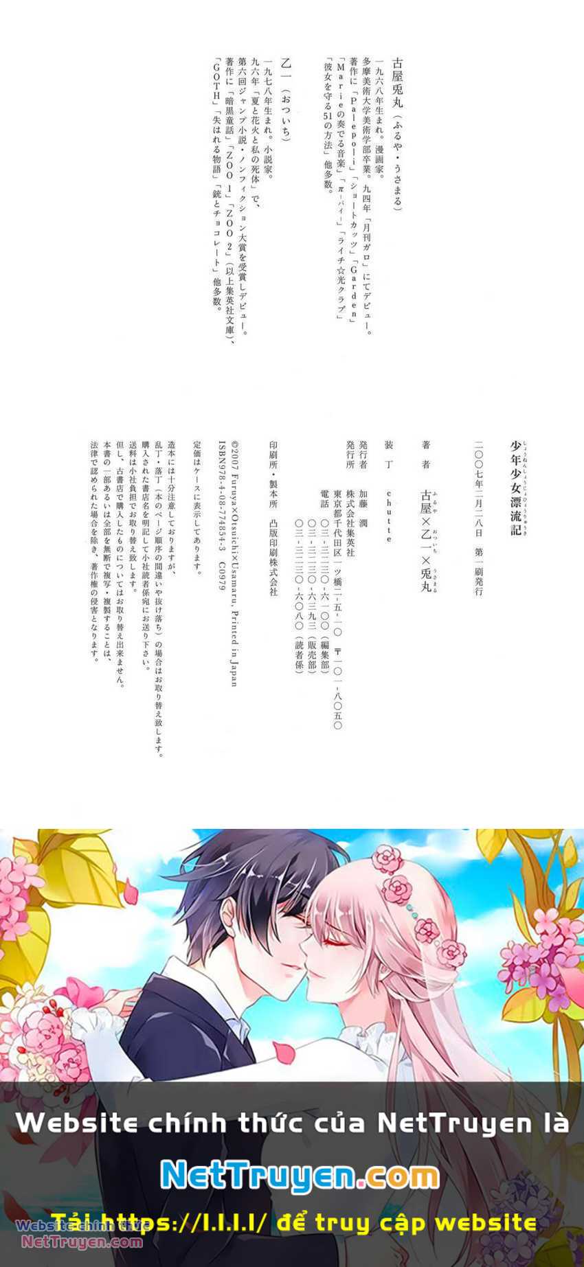 Thiếu Niên Thiếu Nữ Phiêu Lưu Ký Chương 12 Ảnh 39