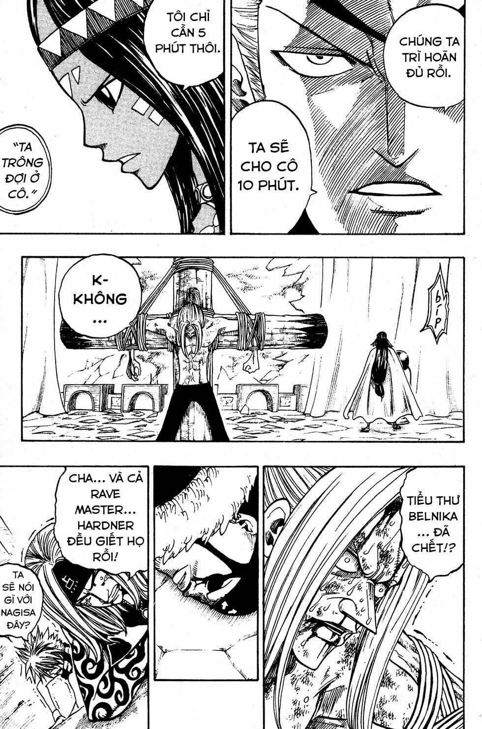 Rave Master Chương 218 Ảnh 10