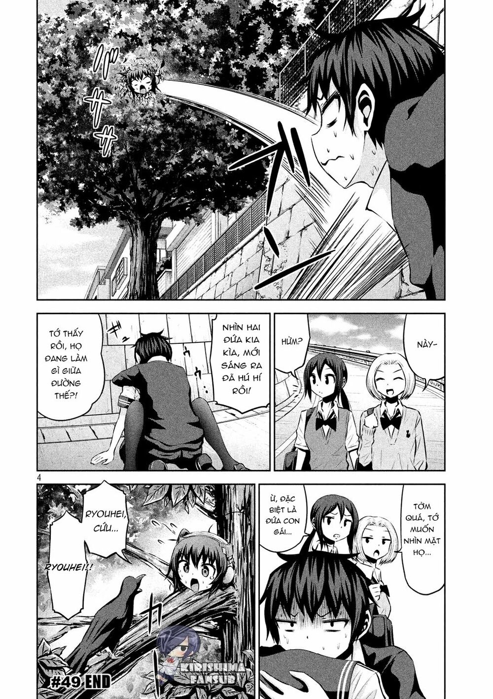 Chiko-Tan, Kowareru Chương 49 Ảnh 8