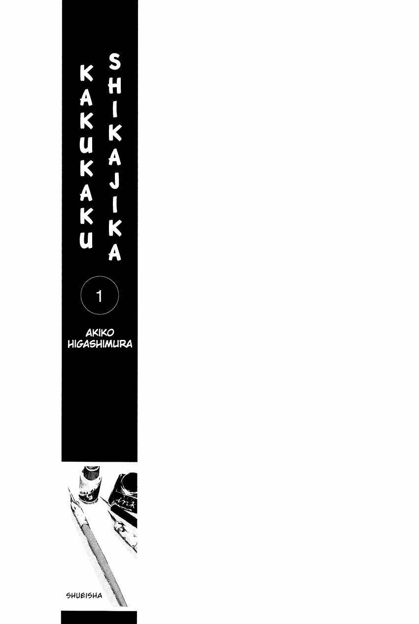 Kakukaku Shikajika Chương 1 Ảnh 4