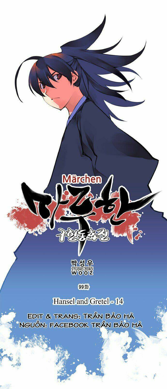 Märchen: The Embodiment Of Tales Chương 99 Ảnh 7