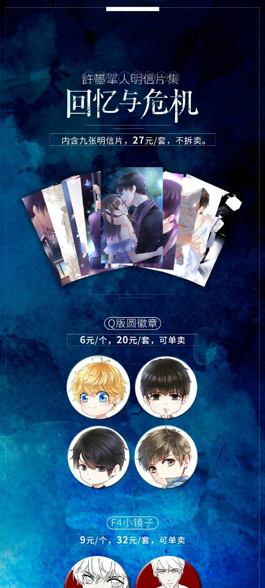 Tổng Hợp One Shot. Chương 386 Ảnh 39