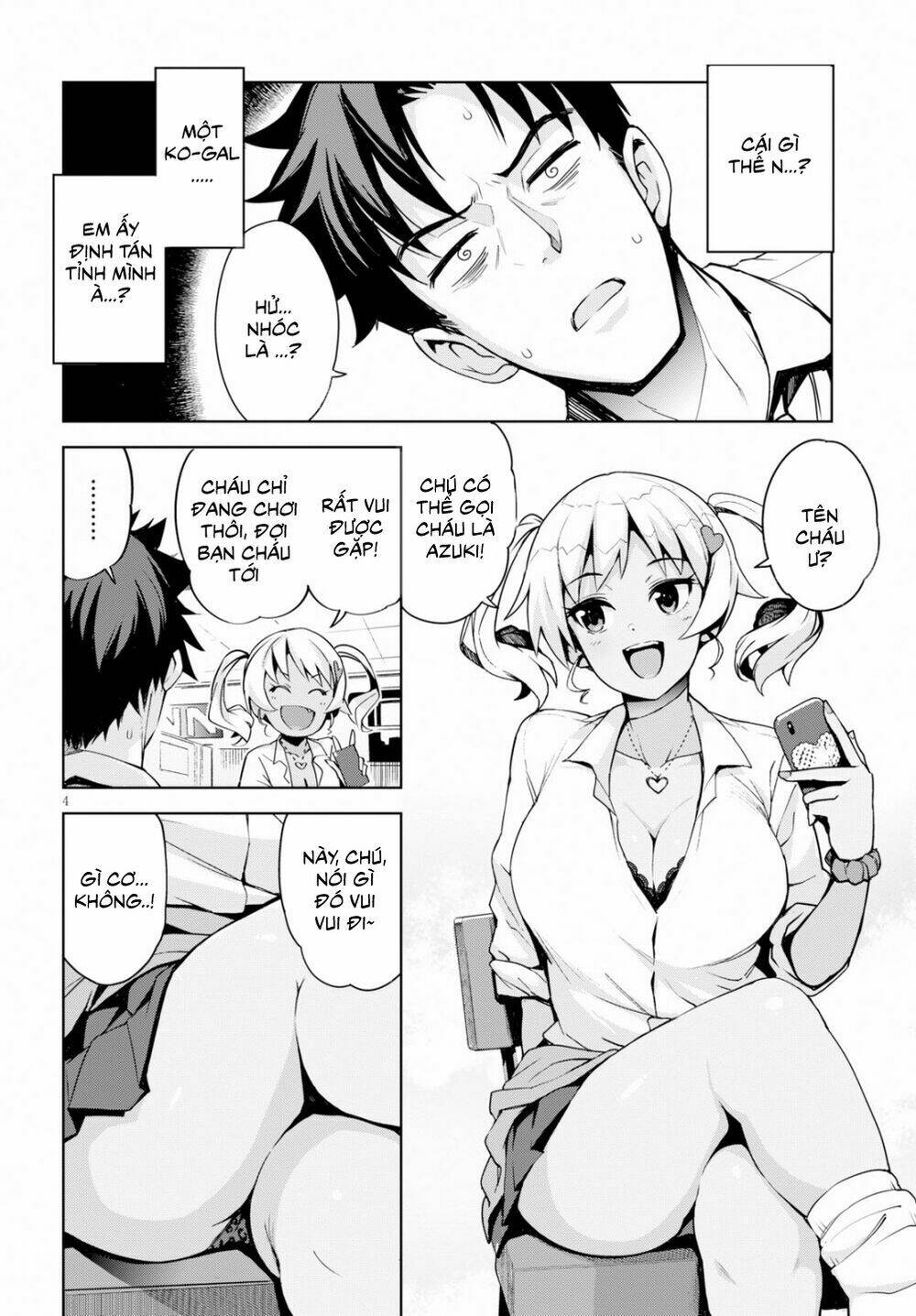 Kuro Gyaru-San Ga Kuru! Chương 1 Ảnh 7