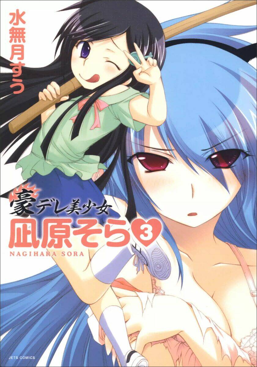 Gou-Dere Bishoujo Nagihara Sora Chương 15 Ảnh 3