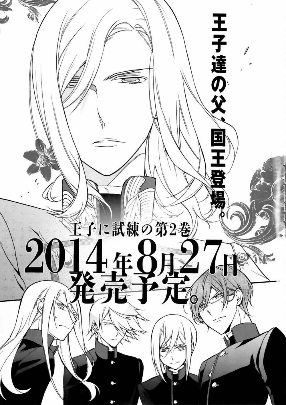 Oushitsu Kyoushi Haine Chương 7 Ảnh 40