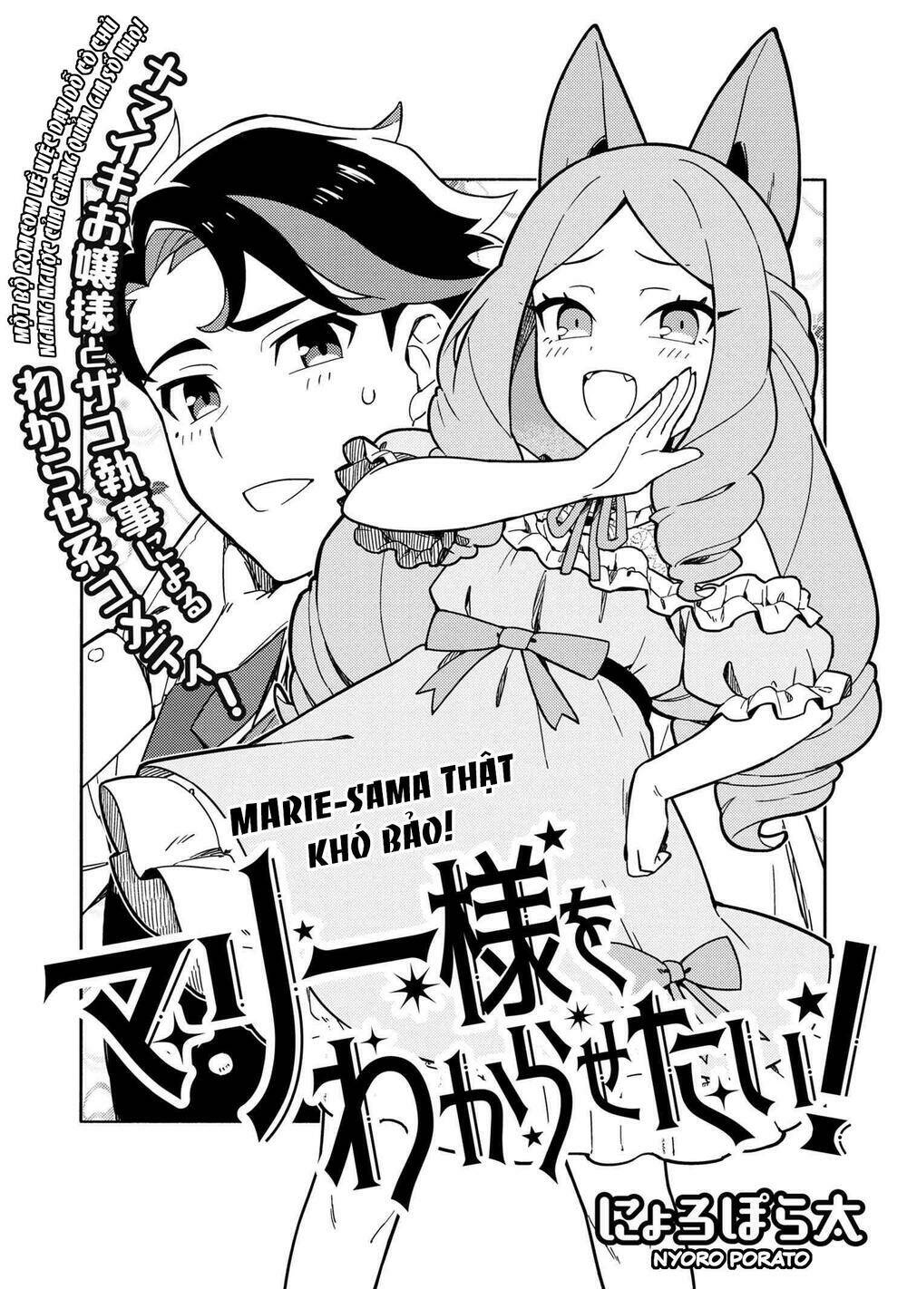 Marie-Sama Thật Khó Bảo! Chương 1 Ảnh 4