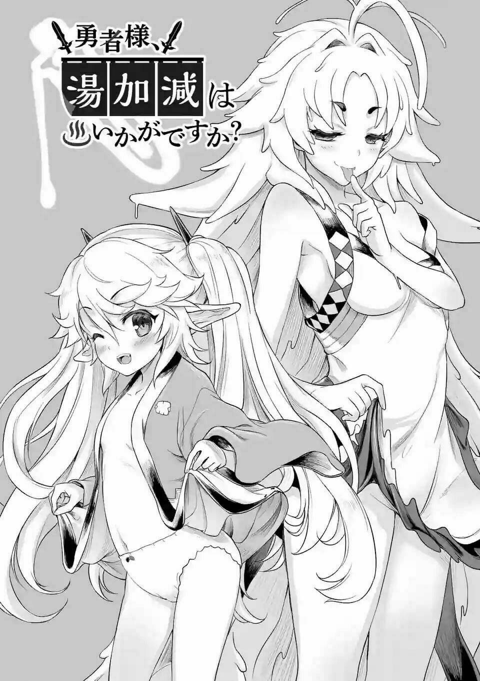 Yuusha-Sama, Yukagen Wa Ikaga Desuka? Chương 16 Ảnh 6