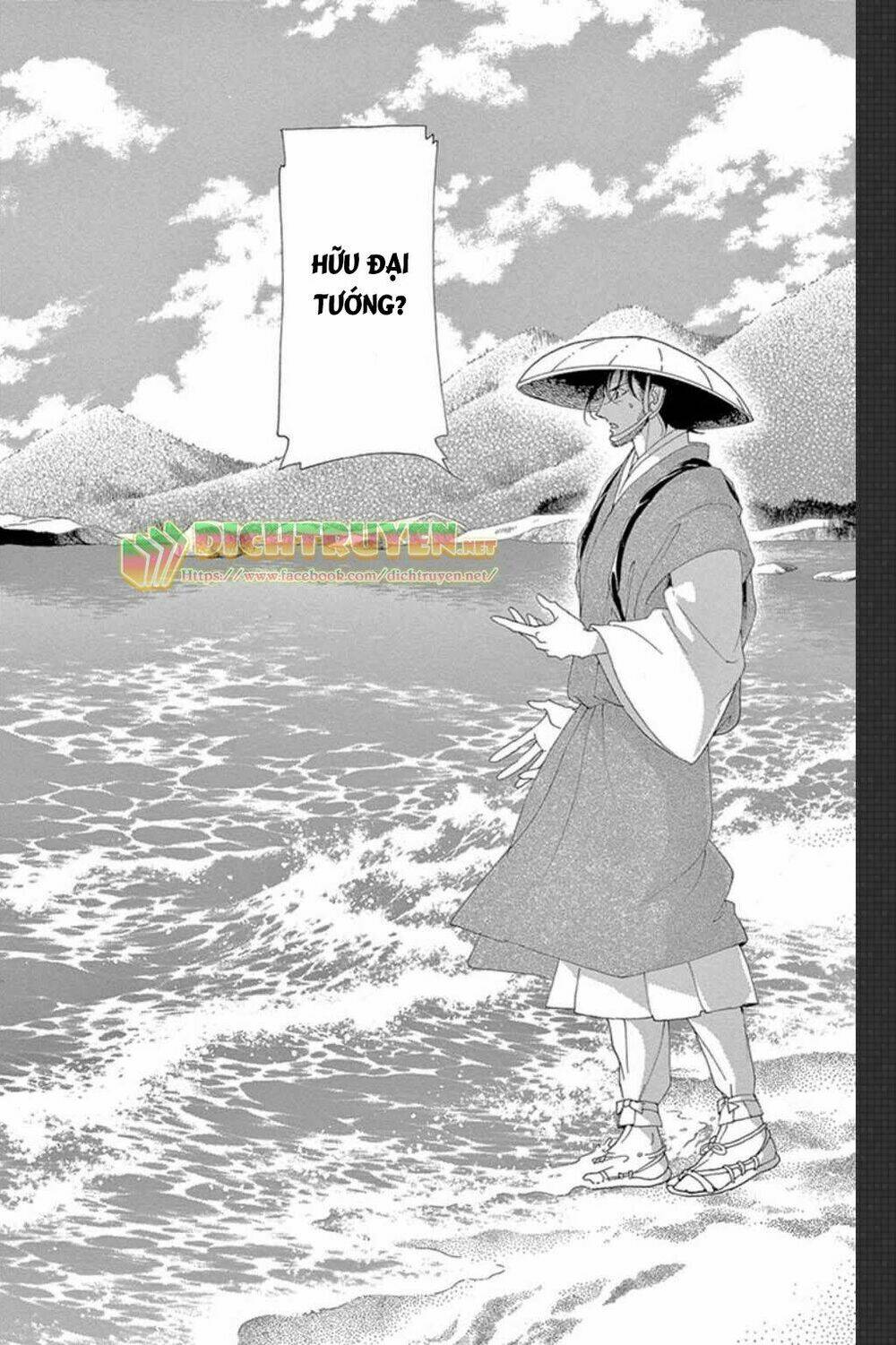 Torikae Baya Chương 47 Ảnh 36
