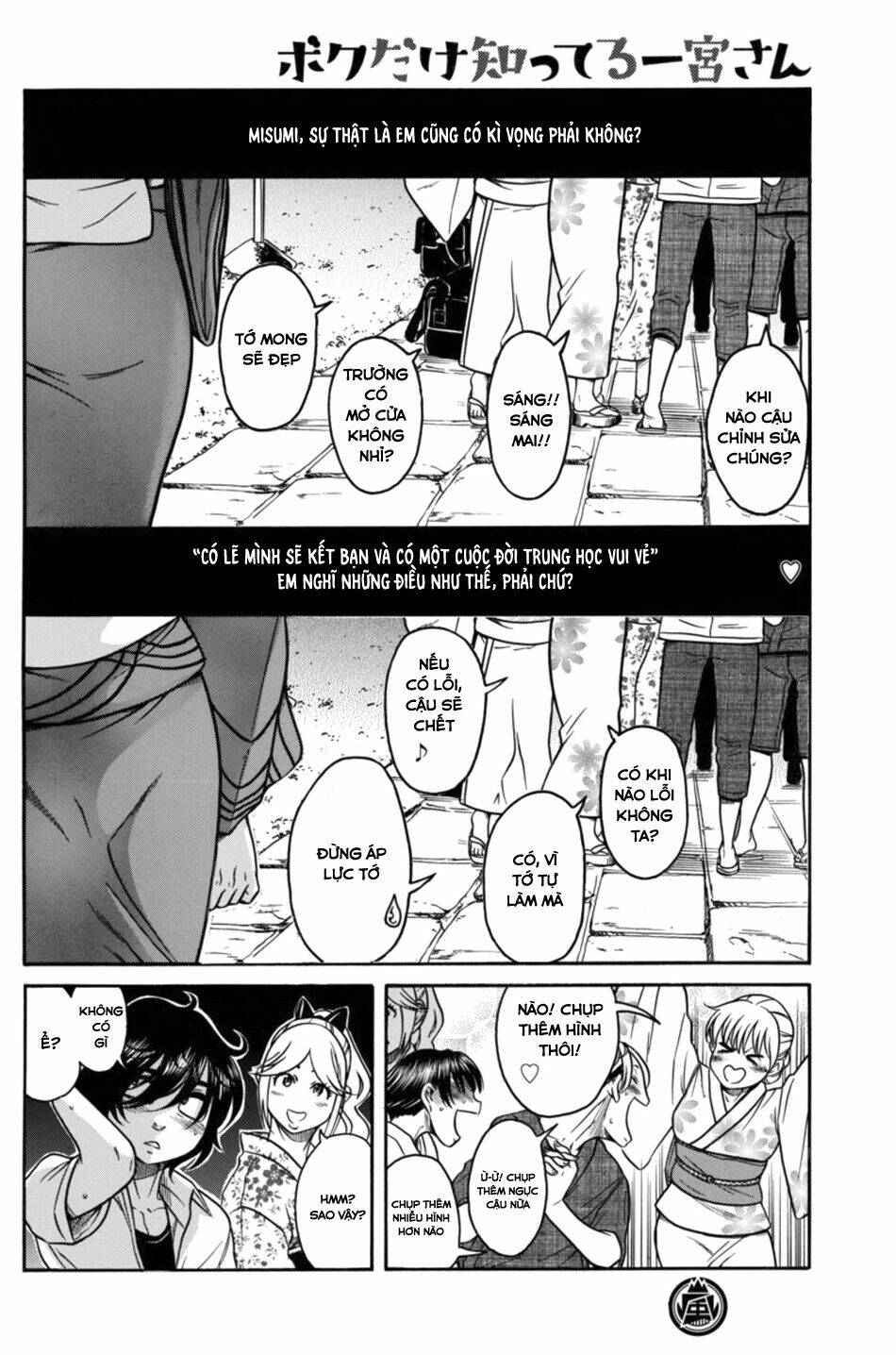 Boku Dake Shitteru Ichinomiya-San Chương 12 Ảnh 28