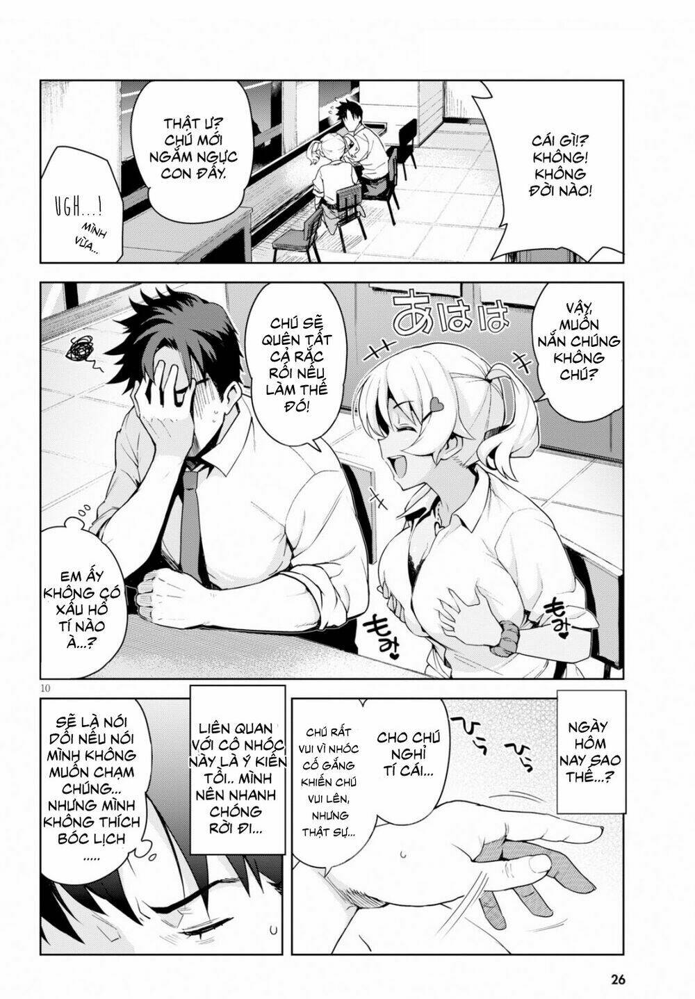Kuro Gyaru-San Ga Kuru! Chương 1 Ảnh 13