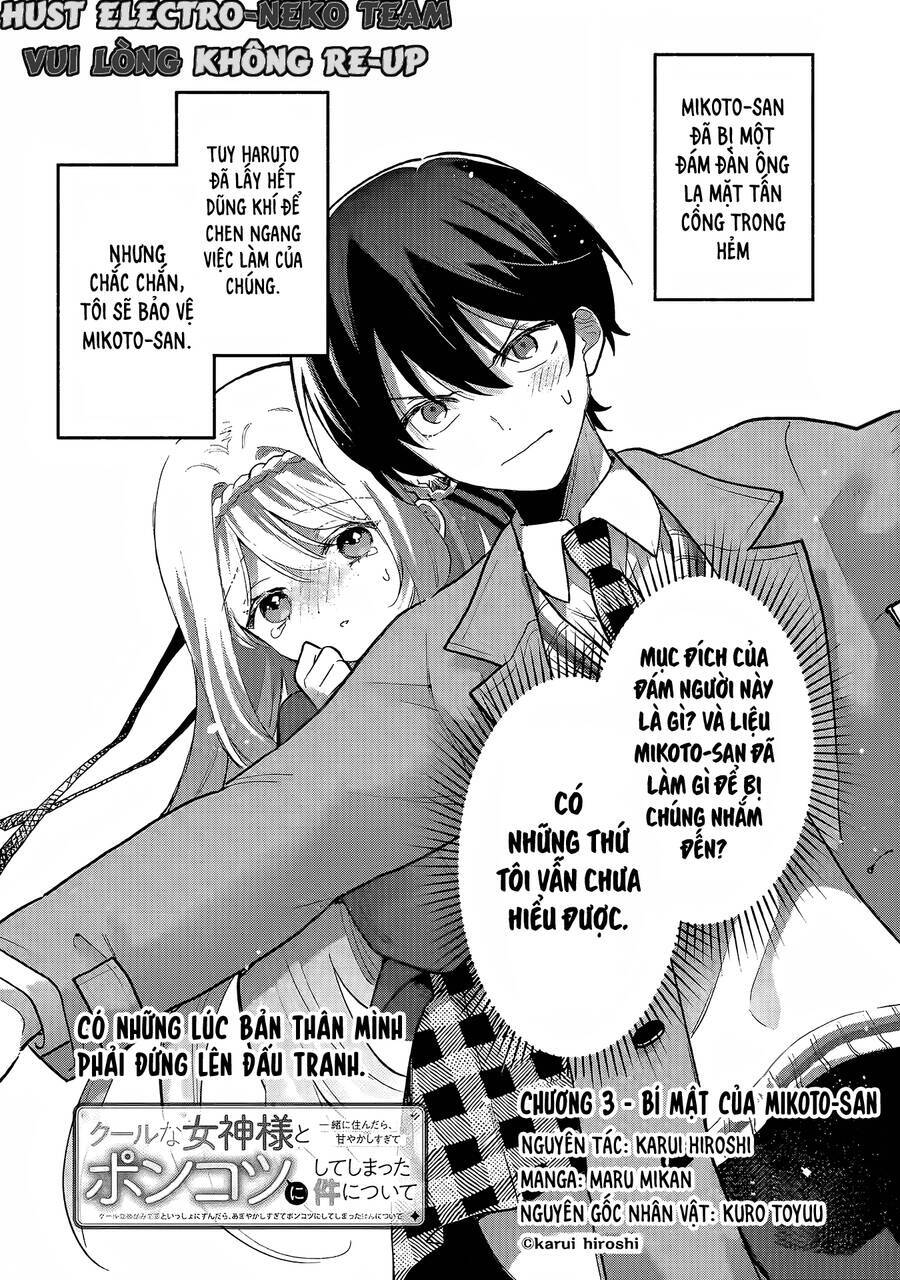 Cool Na Megami-Sama To Issho Ni Sundara, Amayakashi Sugite Ponkotsu Ni Shite Shimatta Ken Ni Tsuite Chương 3 Ảnh 5
