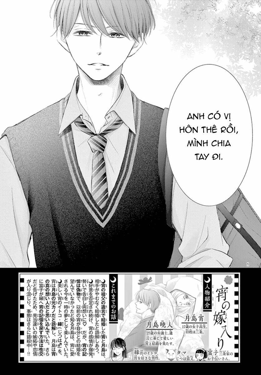 Yoru No Yomeiri Chương 10 Ảnh 6
