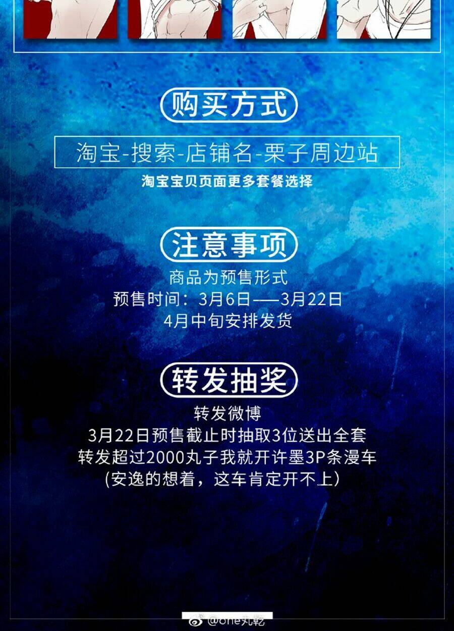 Tổng Hợp One Shot. Chương 386 Ảnh 41