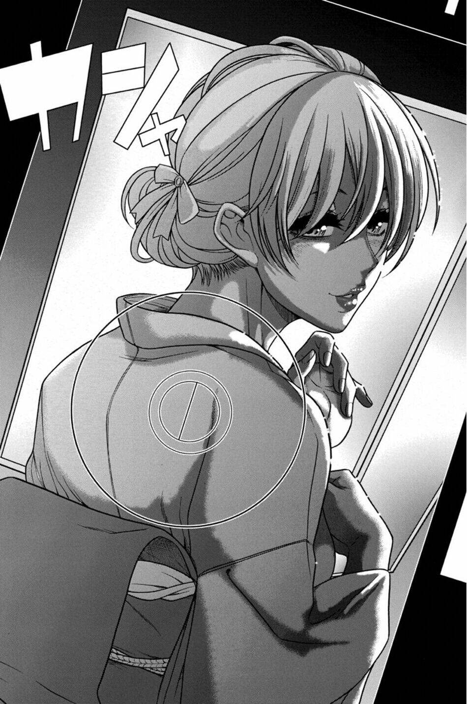 Boku Dake Shitteru Ichinomiya-San Chương 12 Ảnh 26