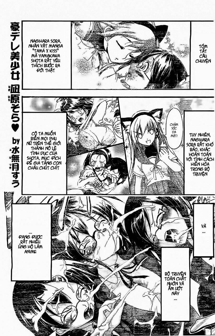 Gou-Dere Bishoujo Nagihara Sora Chương 14.5 Ảnh 2