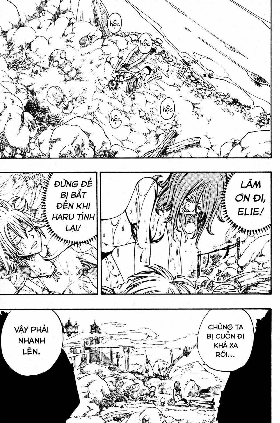 Rave Master Chương 218 Ảnh 23