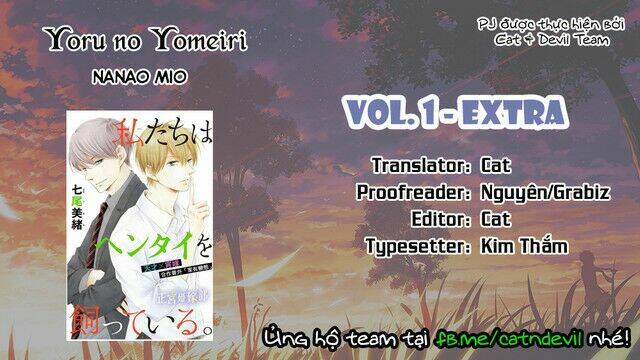 Yoru No Yomeiri Chương 4.5 Ảnh 2