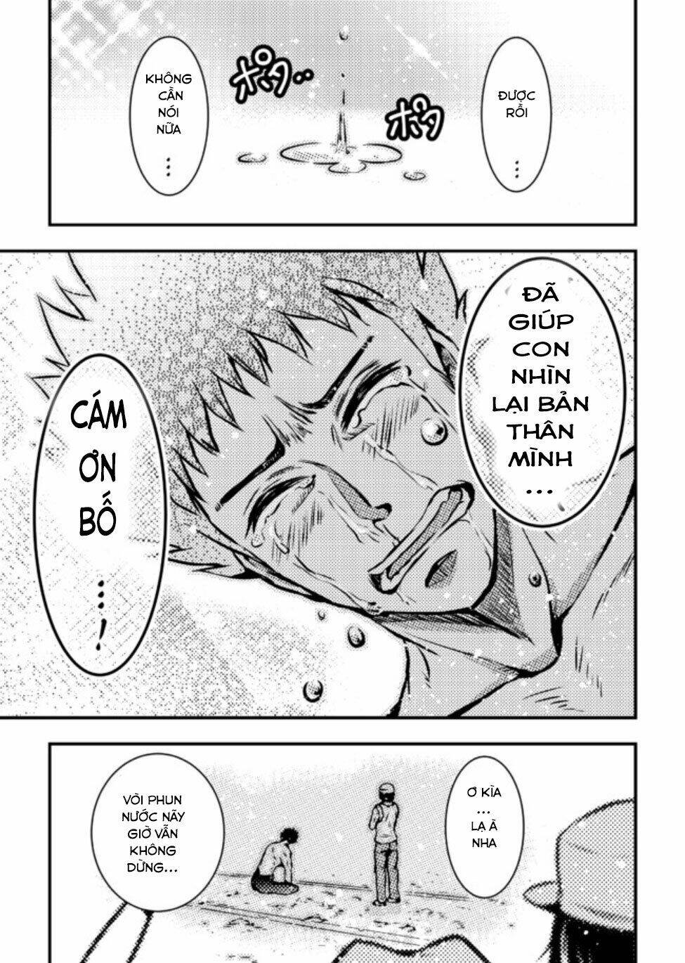 Usui Hon-Shuu No Suru Pokémon Chương 8 Ảnh 11