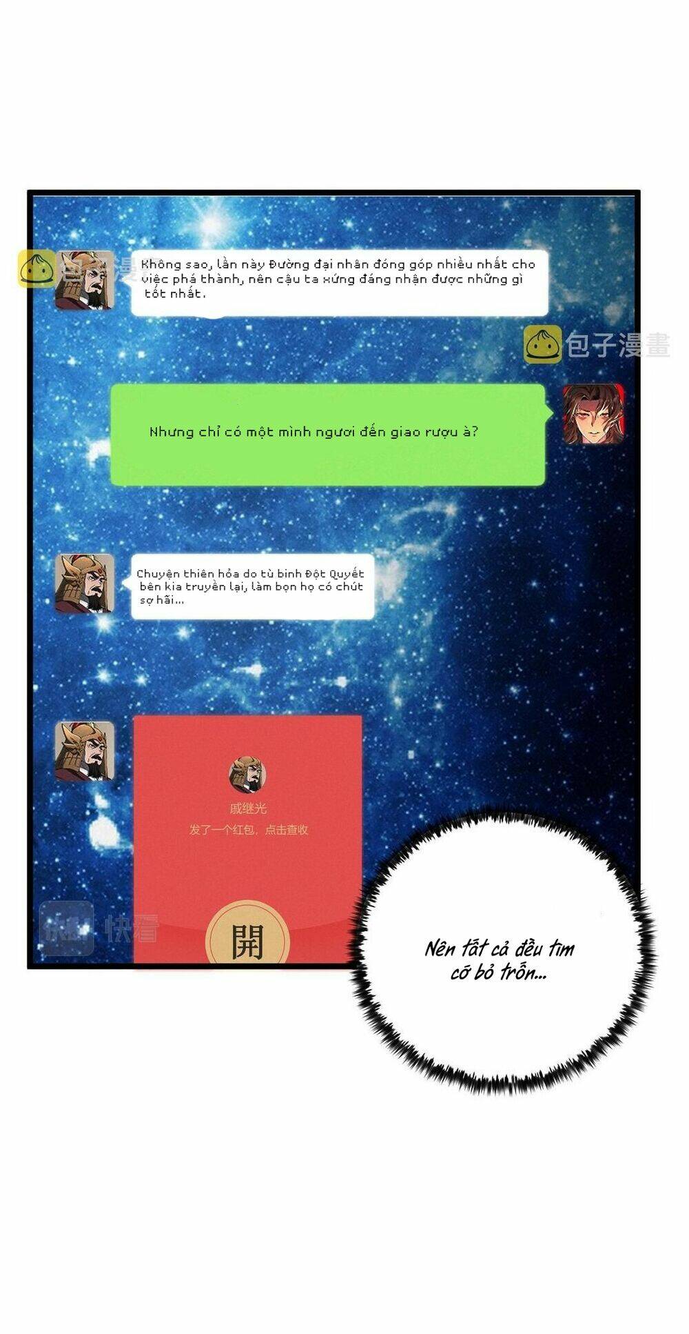 Đại Đường: Võ Thần Group Chat Chương 29 Ảnh 11