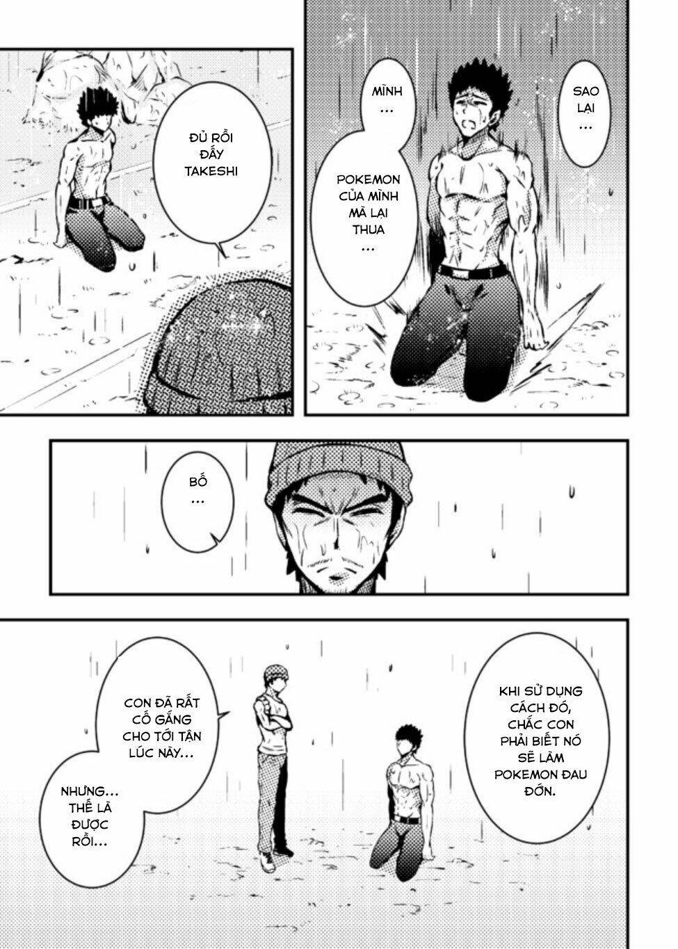 Usui Hon-Shuu No Suru Pokémon Chương 8 Ảnh 9