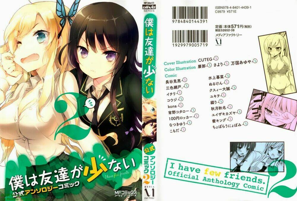 Boku Wa Tomodachi Ga Sukunai - Koushiki Anthology Comic Chương 21 Ảnh 4