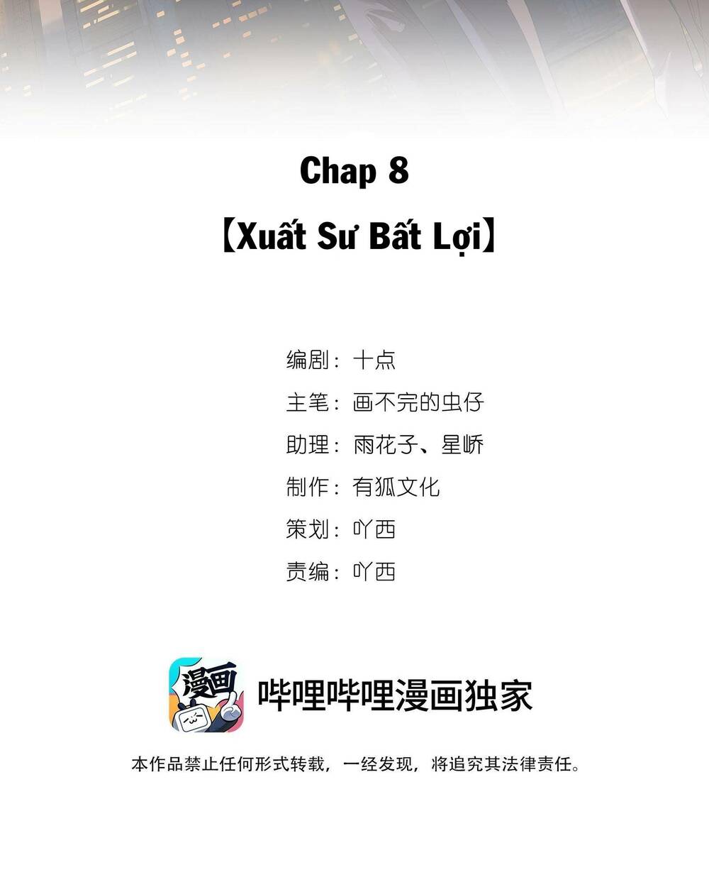 Đếm Ngược 3600 Giây Chương 8 Ảnh 3