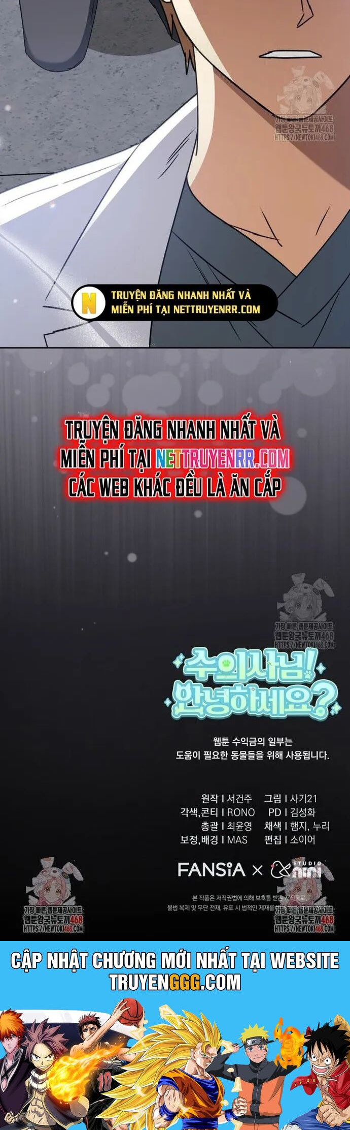 Xin Chào! Bác Sĩ Thú Y Chương 88 Ảnh 45