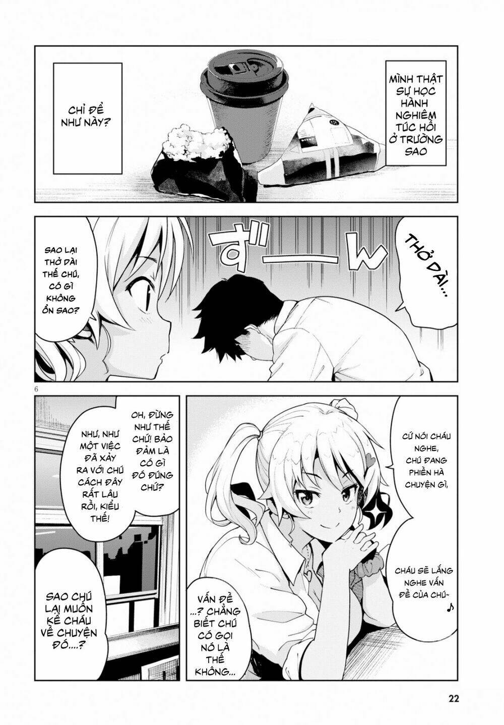 Kuro Gyaru-San Ga Kuru! Chương 1 Ảnh 9