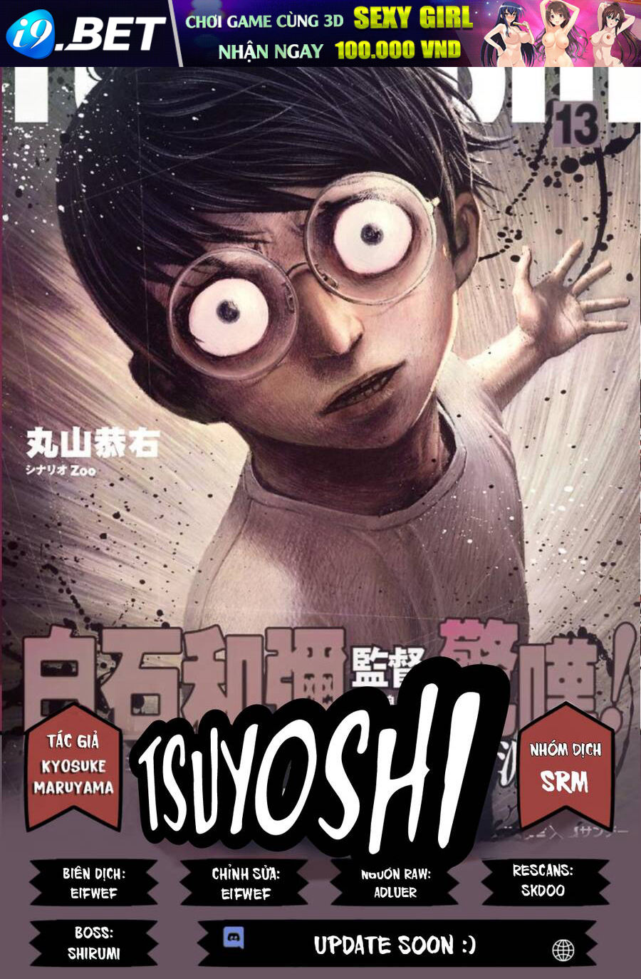 Tsuyoshi Chương 51 Ảnh 2