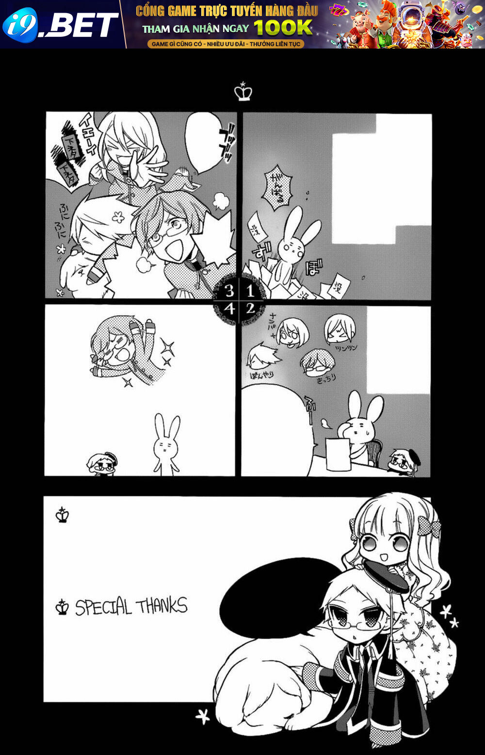 Oushitsu Kyoushi Haine Chương 7 Ảnh 39